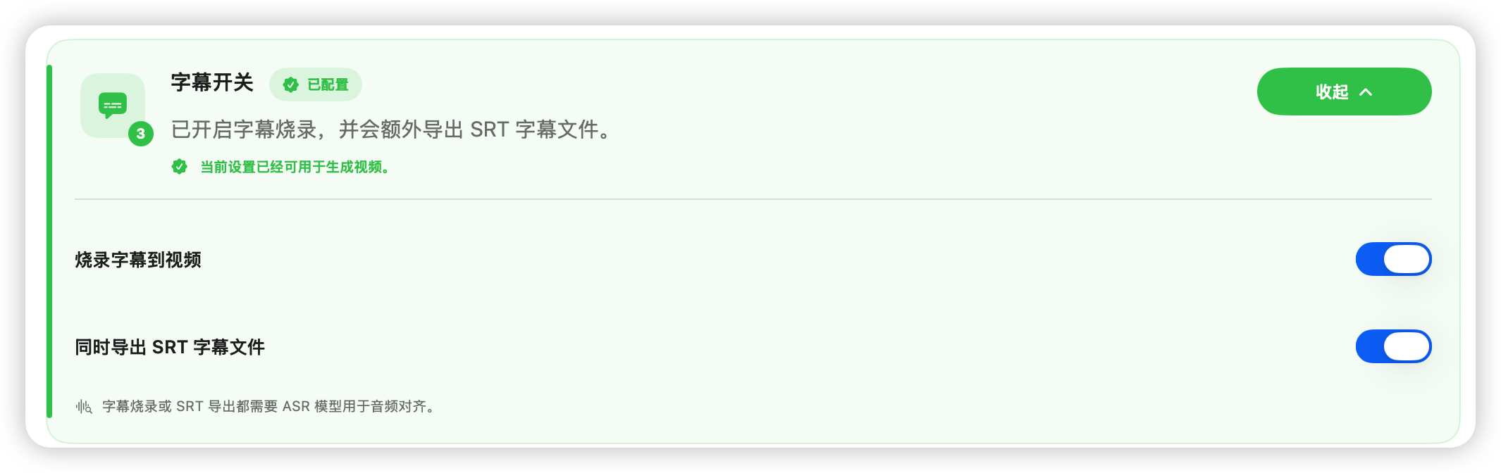 VideoHero 介绍 screenshot