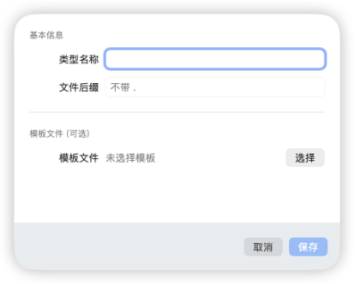 newFileType